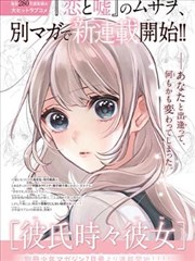 三角龙角 - 恐龙科普