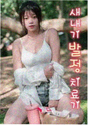 恐龙羽毛 - 恐龙科普